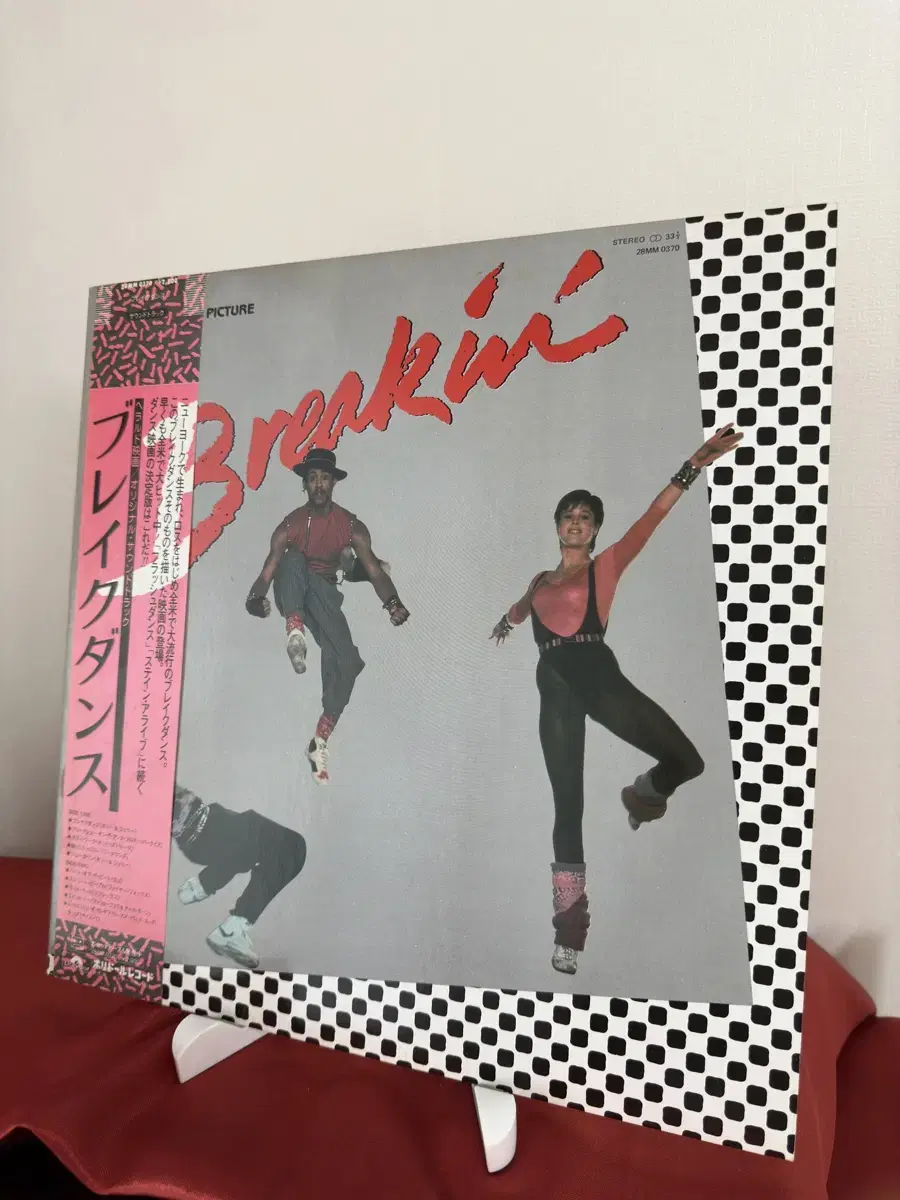 (민트급)팝듀오 올리앤제리의 Breakin Soundtrack(LP)